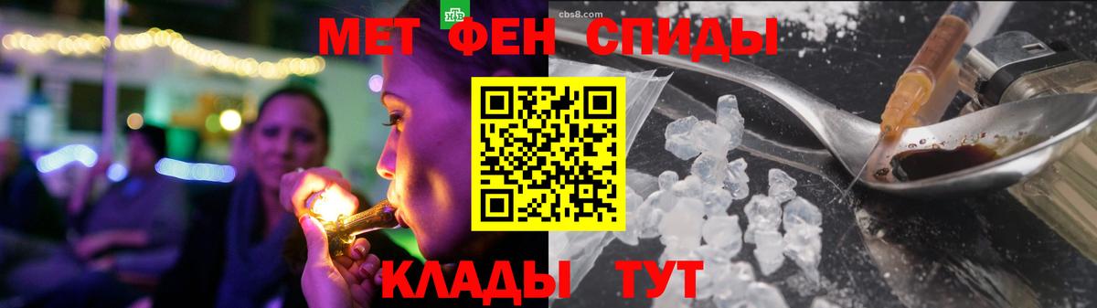 Amphetamine 98%  Amphetamine  Рузаевка  Вход с VPN 