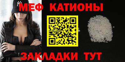 соль ск Пугачёв