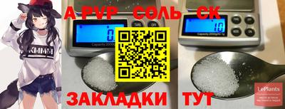 PSILOCYBIN Рузаевка