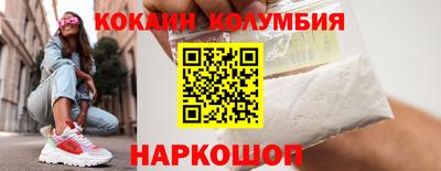 гашиш Рыбинск