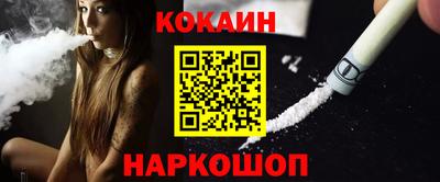 гашиш Рыбинск