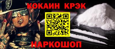гашиш Рыбинск