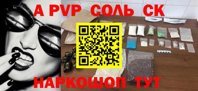 героин Пыть-Ях