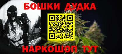 дурь Пушкино