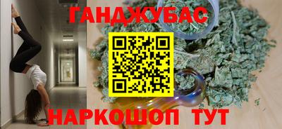 гашиш Рыбинск