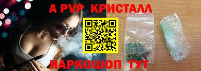 PSILOCYBIN Рузаевка
