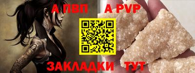 дурь Пушкино