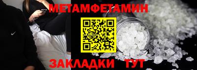 соль ск Пугачёв