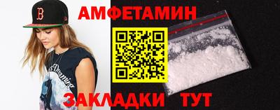 винт Рязань