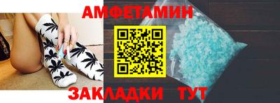 винт Рязань