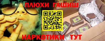 PSILOCYBIN Рузаевка