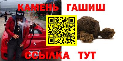 героин Пыть-Ях