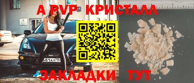 гашиш Рыбинск