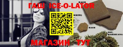 соль ск Пугачёв