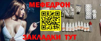 винт Рязань