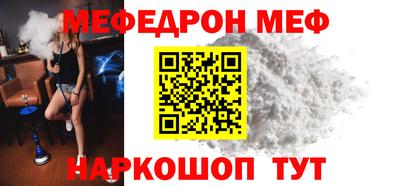 соль ск Пугачёв