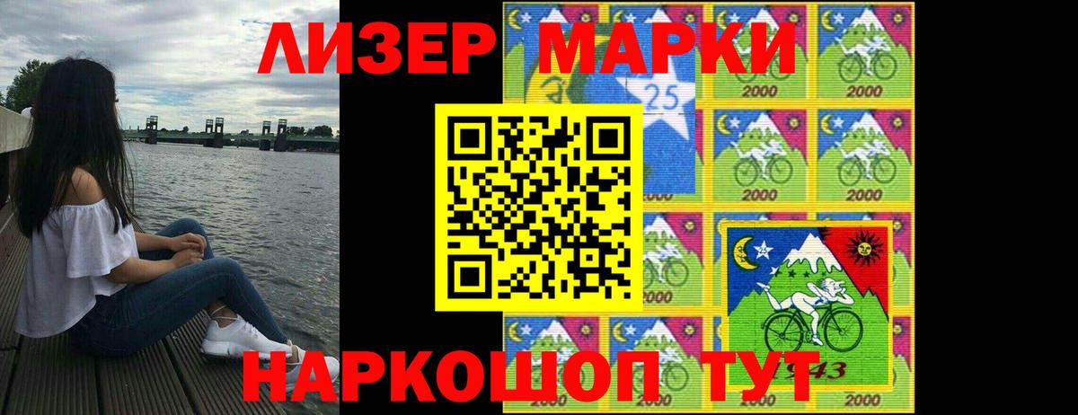 LSD-25 экстази ecstasy Рузаевка