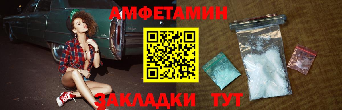 Рузаевка  Первитин мет  Первитин мет  Вход с VPN 