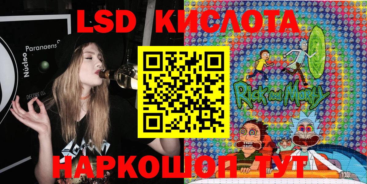 Наркотические марки 1500мкг Рузаевка